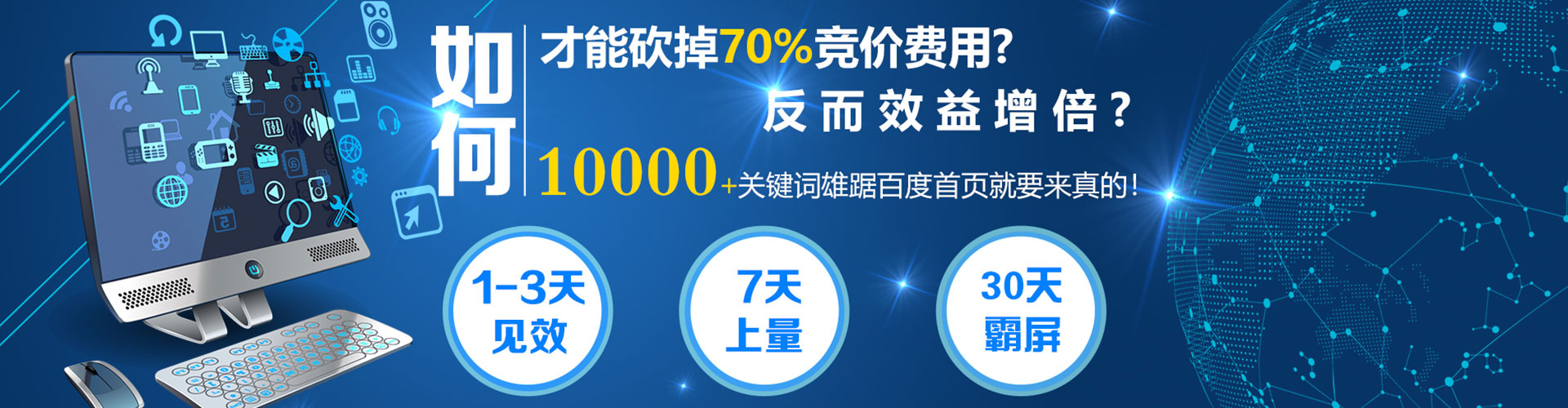 宣城信息流平台